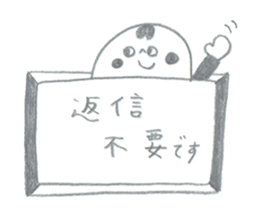 Mr.MOHIKAN and company2 the pencil ver sticker #13800199