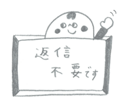 Mr.MOHIKAN and company2 the pencil ver sticker #13800199