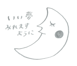 Mr.MOHIKAN and company2 the pencil ver sticker #13800205