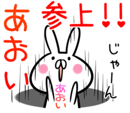 Aoi Sticker! sticker #13800227