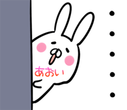 Aoi Sticker! sticker #13800232