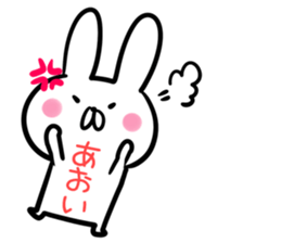 Aoi Sticker! sticker #13800234