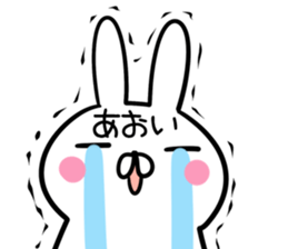 Aoi Sticker! sticker #13800235