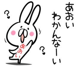 Aoi Sticker! sticker #13800241