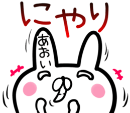 Aoi Sticker! sticker #13800242