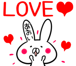 Aoi Sticker! sticker #13800246