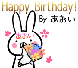 Aoi Sticker! sticker #13800255