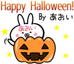 Aoi Sticker! sticker #13800258