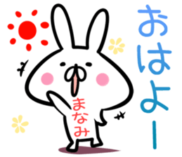 Manami Sticker! sticker #13800302