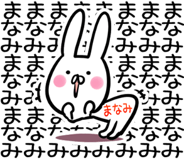 Manami Sticker! sticker #13800306