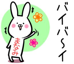 Manami Sticker! sticker #13800309