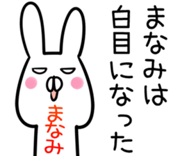 Manami Sticker! sticker #13800311