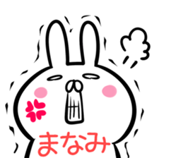 Manami Sticker! sticker #13800314