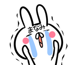 Manami Sticker! sticker #13800315