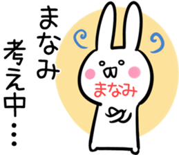 Manami Sticker! sticker #13800319