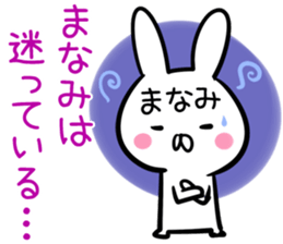 Manami Sticker! sticker #13800320