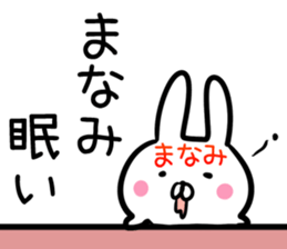 Manami Sticker! sticker #13800334