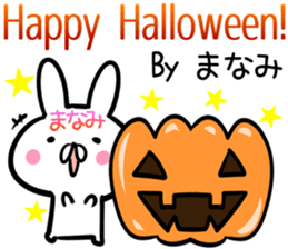 Manami Sticker! sticker #13800338