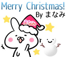 Manami Sticker! sticker #13800339