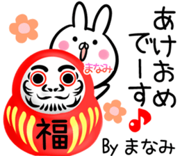 Manami Sticker! sticker #13800341