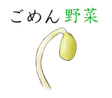 One bean sprouts life sticker #13800348