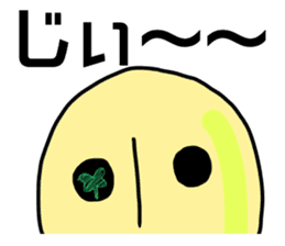 One bean sprouts life sticker #13800359