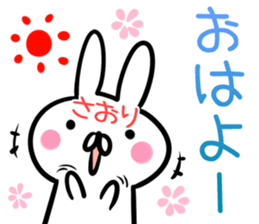 Saori Sticker! sticker #13800382