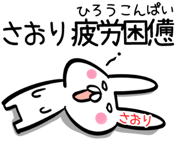 Saori Sticker! sticker #13800384