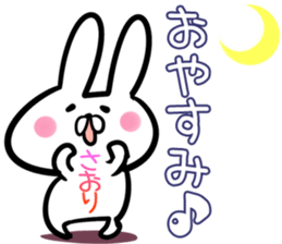 Saori Sticker! sticker #13800385