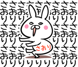 Saori Sticker! sticker #13800386