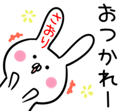 Saori Sticker! sticker #13800388