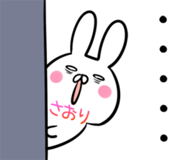 Saori Sticker! sticker #13800392