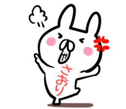 Saori Sticker! sticker #13800394