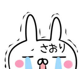 Saori Sticker! sticker #13800395