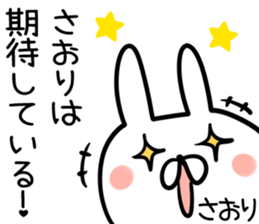 Saori Sticker! sticker #13800396