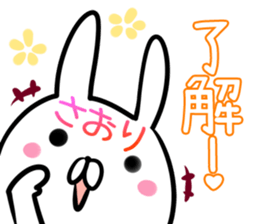 Saori Sticker! sticker #13800398