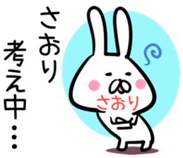 Saori Sticker! sticker #13800399