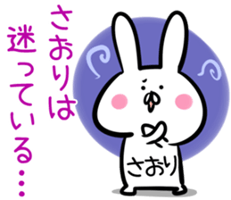 Saori Sticker! sticker #13800400