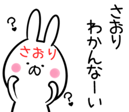 Saori Sticker! sticker #13800401