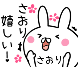 Saori Sticker! sticker #13800403