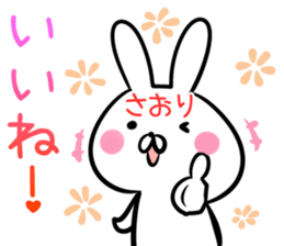 Saori Sticker! sticker #13800404