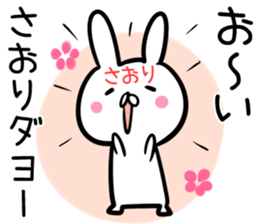 Saori Sticker! sticker #13800407