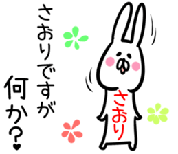 Saori Sticker! sticker #13800408