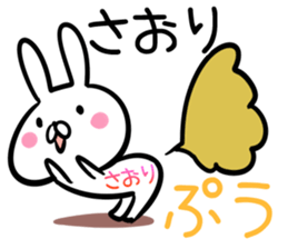 Saori Sticker! sticker #13800409