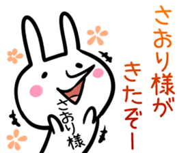 Saori Sticker! sticker #13800410