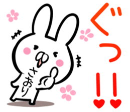 Saori Sticker! sticker #13800411