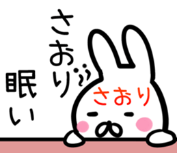 Saori Sticker! sticker #13800414