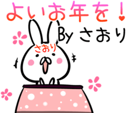 Saori Sticker! sticker #13800420