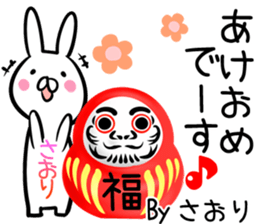 Saori Sticker! sticker #13800421