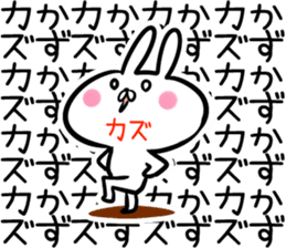 Kazu Sticker! sticker #13800730